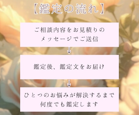 片思い・復縁・不倫　恋愛相談をタロットで占います あなたさまが「今後どう行動したらいいか」まで詳しく占います イメージ2