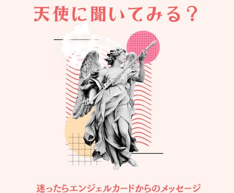 365ページ目）ココナラ占い｜全国の人気占い師にネット鑑定依頼が 