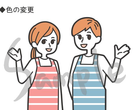 エプロンを着た男女のイラストを作成します テンプレートをカスタマイズしますので仕上がりが安心です。 イメージ2