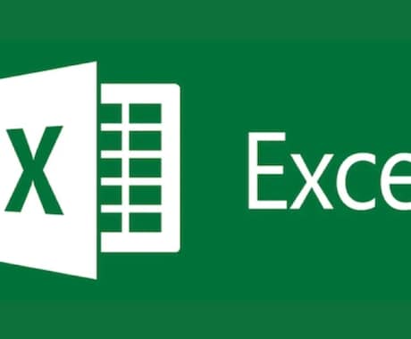 Excelの面倒な作業をVBAマクロで自動化します 請求書・集計・レポート対応・Outlook自動送信 イメージ1