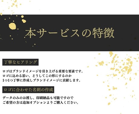 シンプルで唯一無二のロゴを制作します 細かなヒアリングを行いお客様の理想に沿ったロゴ制作 イメージ2