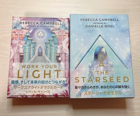 オラクルカードリーディングをします 自分と繋がる光のメッセージをお届けします☆ イメージ1