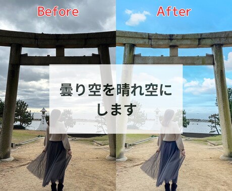 4枚1,000円！お写真を加工します 思い出の写真、SNSに挙げたい写真を映やします！ イメージ2