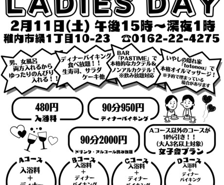 素人が格安でチラシやポスター、カレンダー作ります 白黒もカラーもかわいいもかっこいいも格安で！ イメージ2
