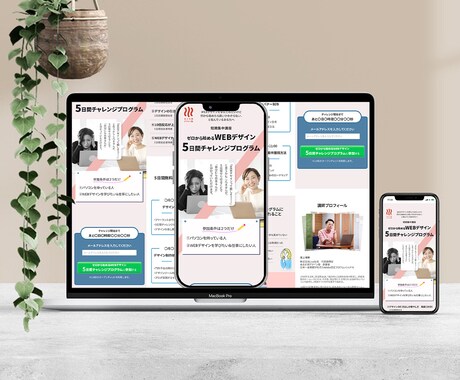 丁寧な対応で思いが伝わるHP制作します 丸投げOK！想い通りのHPサイト作ります イメージ2
