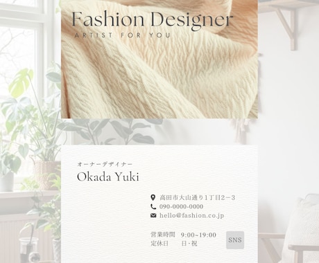 企業・ショップの顔となる名刺を作成します あなたのブランドを一瞬で伝える、魅力的な名刺を作成します。 イメージ2