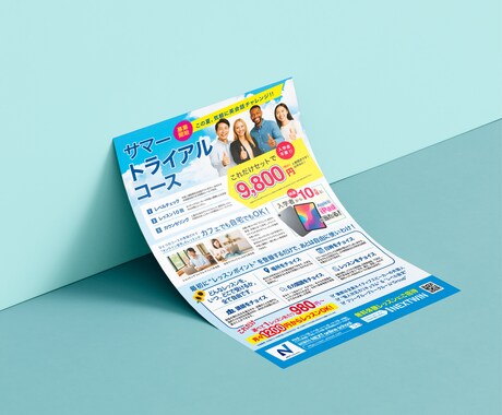魅せる・伝わるチラシを作成します ポスターや三つ折りチラシ、サイズ展開など柔軟に対応可能です イメージ2