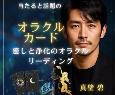 涙の理由と心の癒しを読み解きます スピリチュアルな癒しで心をやさしく整えます イメージ1