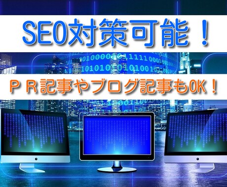 幅広いジャンルの記事を作成します 文字単価1円～ まずはDMにてご相談くださいませ イメージ1