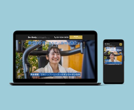 あなたの素敵なLPを丁寧に制作します 3名様限定モニター価格で制作します！ イメージ2