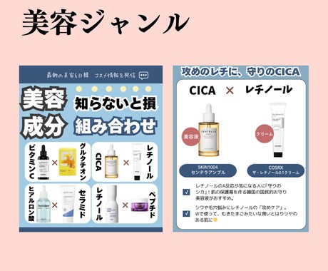 Instagramの投稿画像を制作します Canvaテンプレートリンクで納品します！ イメージ2
