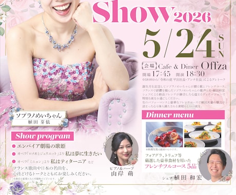 デザイナー歴20年、チラシ作成のご相談承ります チラシを作成でお困りですか？経験豊富なデザイナーにご相談を！ イメージ2