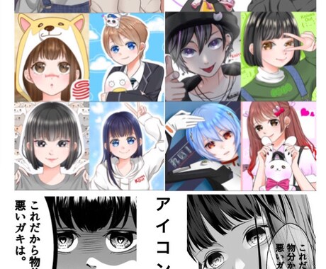 アイコン,挿絵,立ち絵,漫画なんでも受け付けます 簡単なイラストから凝ったイラストまで幅広く受け付けております イメージ2