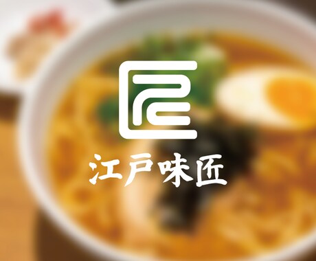 コンセプトに沿ったロゴデザインを制作いたします 長く愛される会社に導くロゴデザイン イメージ2