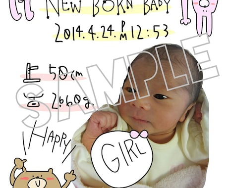 お子様の誕生の記念に作ります SNSでお子様の誕生を報告したい時にオススメです! イメージ2