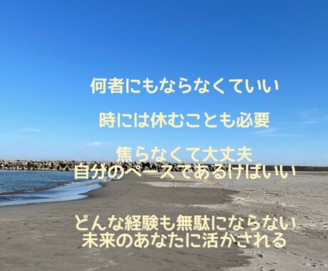 平日朝から対応できます 誰かに話すことで自分の気持ちの整理ができます。 イメージ2