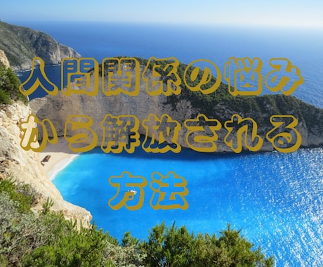 心の悩み、そっと寄り添います 昨日まで当たり前だった生活が、突然奪われたら── イメージ2
