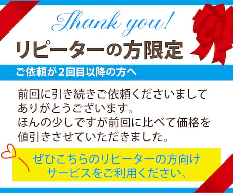 リピーター様　電子書籍の表紙をデザインします 画像を使って売れる表紙を作りたい、でも自分で作れない方へ イメージ2