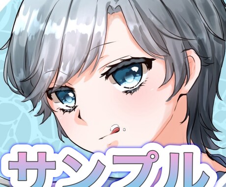 お好きなイラスト描きます あなたへ素敵なイラストをお届けします イメージ2