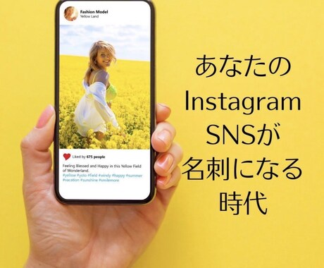 Instagramのお困りごと解決致します Instagram運用代行業界No1で働いていました。 イメージ2