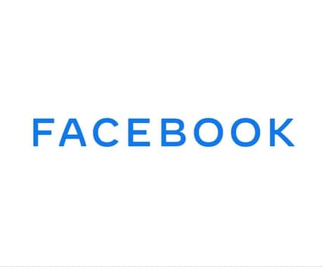 Facebook広告のアドバイスをいたします 運用歴８年の経験で、改善点を一緒に探しましょう。 イメージ1