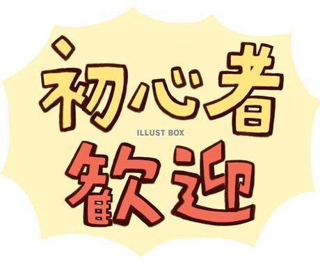 格安でパソコンの設定やトラブルの相談承ります 慣れないパソコンのトラブル、どこよりも丁寧でサポートします！ イメージ2