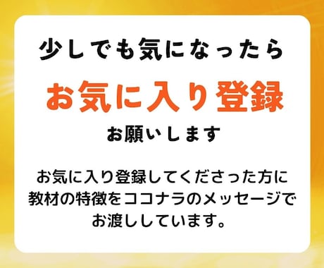 あなたにもできる！簡単お手軽副業をお伝えします 未来に向けて収入UP！在宅・ローリスク・資格不問 イメージ2