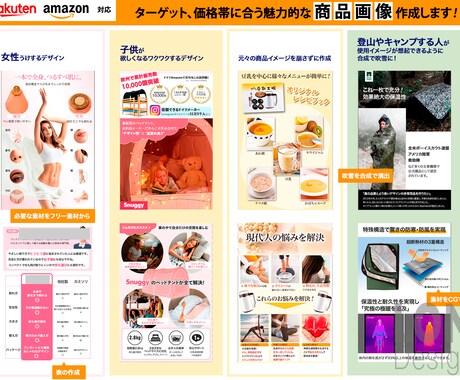 売れるECサイト、商品画像作成承ります 『ちゃんとしてそう』信頼・安心感のある画像で購入の決め手に。 イメージ2