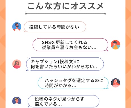 １ヶ月間☆週2回投稿インスタの運用代行します 投稿の内容ネタだしから画像作成、投稿まですべて代行します！ イメージ2
