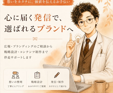 商品の魅力が伝わるEC商品ページを制作します イメージ1