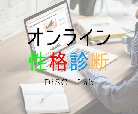 すぐに使える4つの心理学のパターンを伝授します 2時間でルイビィトンでも使用されている心理学を手に入れる イメージ1