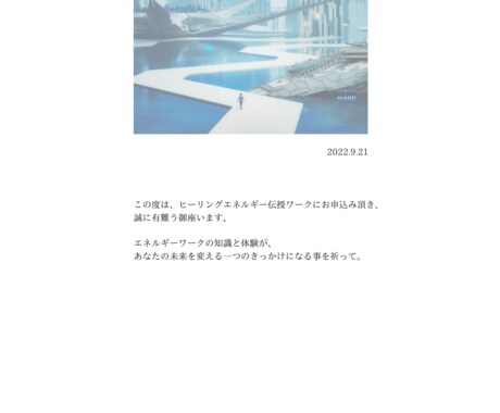 ギャラクシークルー・宇宙の叡智カプセル伝授します 星の叡智・宇宙情報を高次カプセルに入れお渡しするワークです。 イメージ2