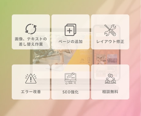 STUDIOのホームページ修正します ■デザインや構成を見直してサイトをより魅力的に！ イメージ2