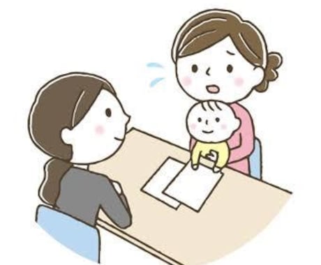 発達障害の当事者兼支援者がお悩みお伺いします 発達障害の当事者だからこそ分かるお悩み解決法を提示します！ イメージ1
