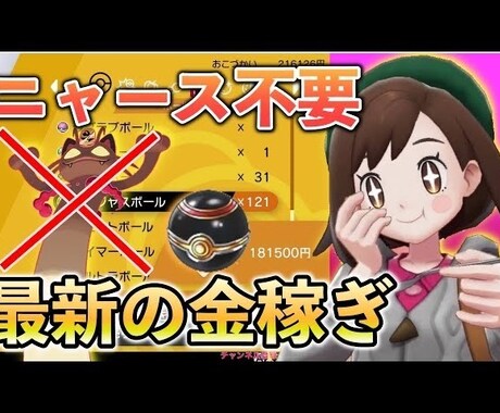 Youtube等の動画編集、サムネイル作成をします 販売実績のため激安案件！1万再生超え経験アリ！ イメージ1