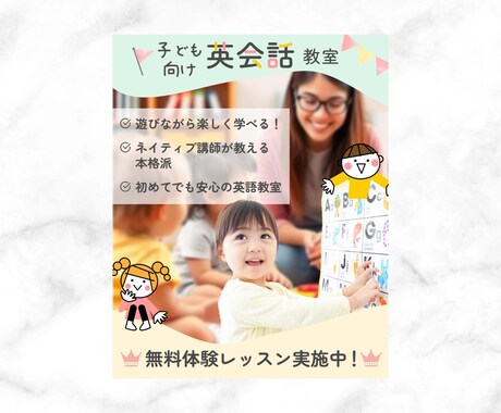 女性の集客UPに繋がる【web画像】お作りします あなたの素敵なサービス・商品の魅力 教えてください イメージ2