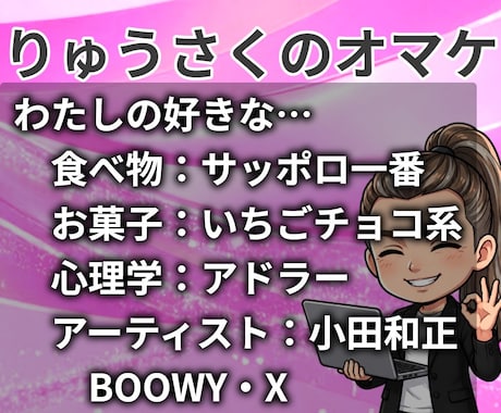 ずっと同じこと考えて眠れない夜に☘お話聴きます 公認心理師☘ただ優しく聴きます☘ボイスサンプル聞いてね イメージ2