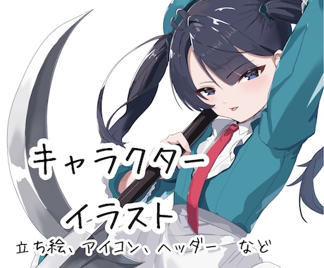 かわいい女の子・男の子描きます イメージ1