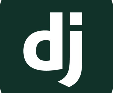 お話しながらDjangoでのお悩み解決いたします Djangoの使い方設定方法などでお困りの方をお手伝い イメージ1