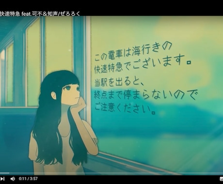 １日で、シンプルなアニメーション/MVを制作します 必要なのはイラスト・音源だけ！楽曲の世界観を表現するMV制作 イメージ1