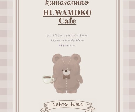 腕に自信あり！あなただけのかわいいイラスト描きます あなただけのマスコットキャラをご提供致します♪ イメージ2