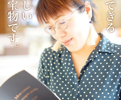 解決策が見つからない心の傷をなおします 解決策が見つからない、占いジプシーのあなたにお届けします イメージ2