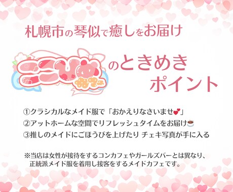 A５サイズ８Ｐどんな案件のパンプレットでも作ります パッと見てわかりやすく伝わるパンプレットの製作 イメージ2