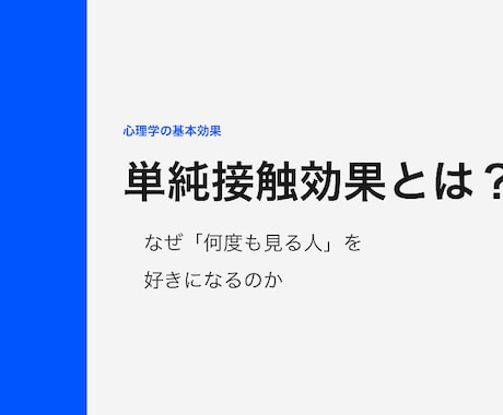 資料丸投げOK｜発表用スライドを作成します 学生歓迎｜3〜5分発表・構成対応 イメージ1