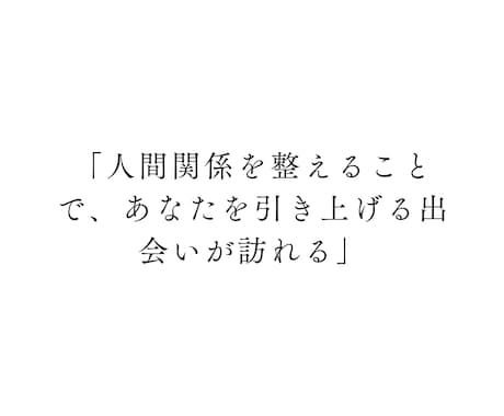 拗れた恋愛や堕胎の経験がある方に答えます 結婚や恋愛、仕事でも壁にぶつかり、さらに深い傷のある人へ イメージ1