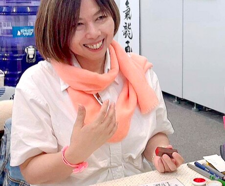 実践心理学で読み解きます 心の内を正直に話すうちに自分を知り肯定でき自信が持てる イメージ2