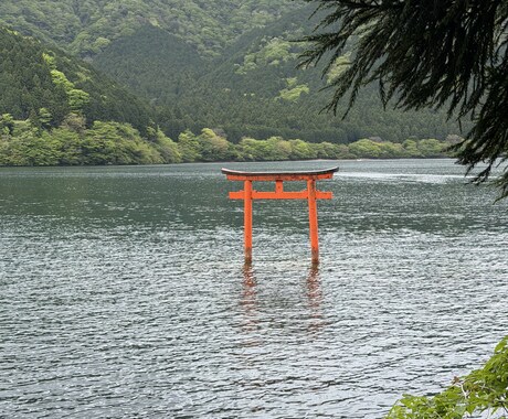 高橋信次「大自然の波動と生命」をベースに占います 生年月日が伝えるあなたへのメッセージをお届けします。 イメージ1