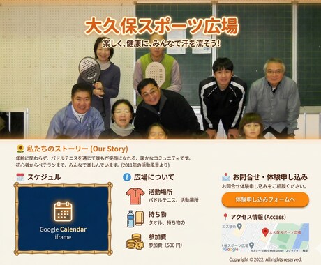 目的達成に直結する魅力的なLPを作成します 公開後の運用サポートも可能！作成のみから丸投げまで対応します イメージ2