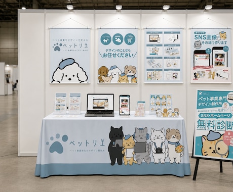 一瞬で目を惹く展示会ブース・販促ツールを制作します パネル・ポスター・ノベルティまで一括対応／印刷納品も可！ イメージ2