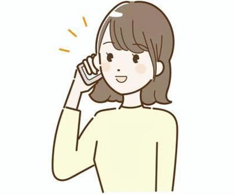 癒しと元気を♪お試し1分から！何でも待ってます 近しい人に話せない事、暇！という方、是非1度お話しませんか？ イメージ1